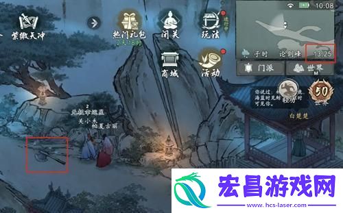 墨剑江湖荷叶和斧头在哪