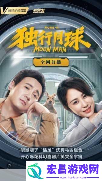麻花星空mV