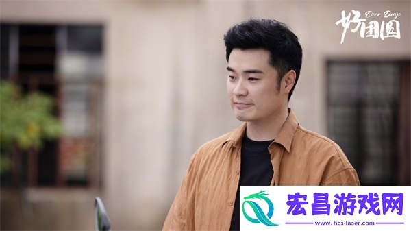 好团圆定档10月26日