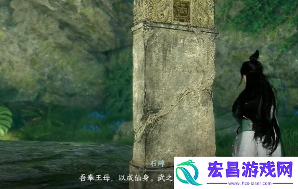 逆水寒手游深谷遗碑奇遇怎么过