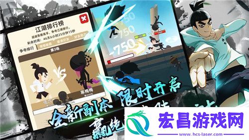 一个打一群的火柴人游戏推荐