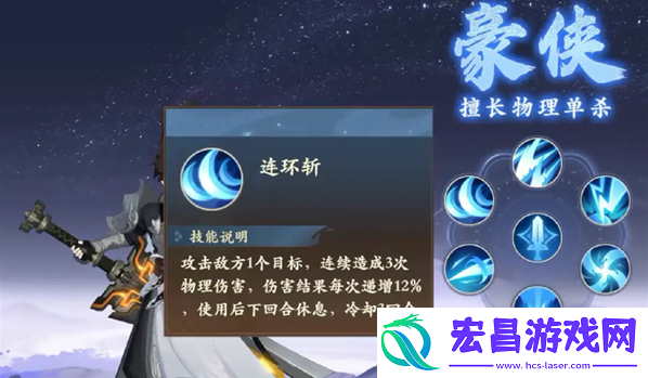 封神幻想世界物理职业哪个好