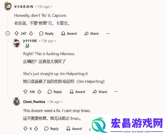 怪猎荒野测试现举盾变丑BUG