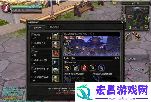 龙之谷怎么派遣佣兵佣兵派遣方法