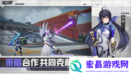 日系格斗竞技手游星之翼开启事前预约