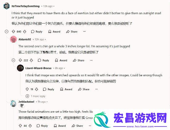 怪猎荒野测试现举盾变丑BUG