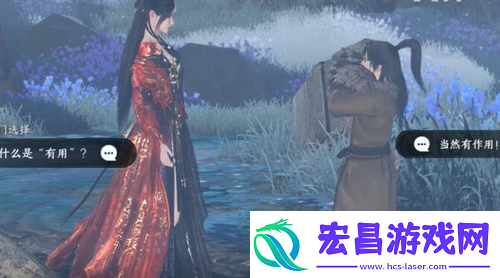 逆水寒手游匣中鸣传闻任务完成方法