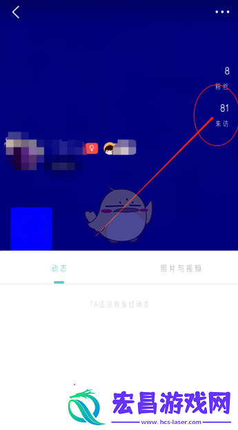 今日校园怎么删除访问别人的记录