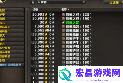 魔兽世界影怖套装怎么获得