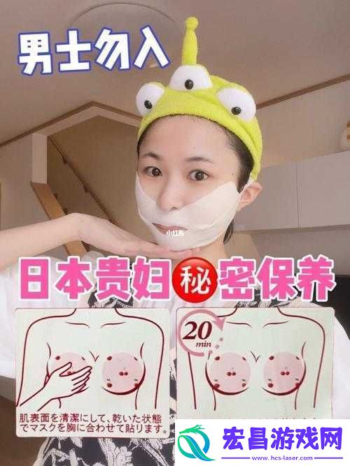 从嘴到胸