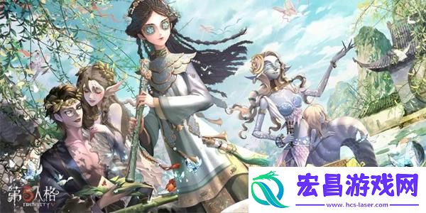 第五人格观战好友方法