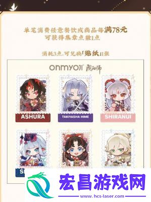 阴阳师2024年绮物之卷活动玩法指南