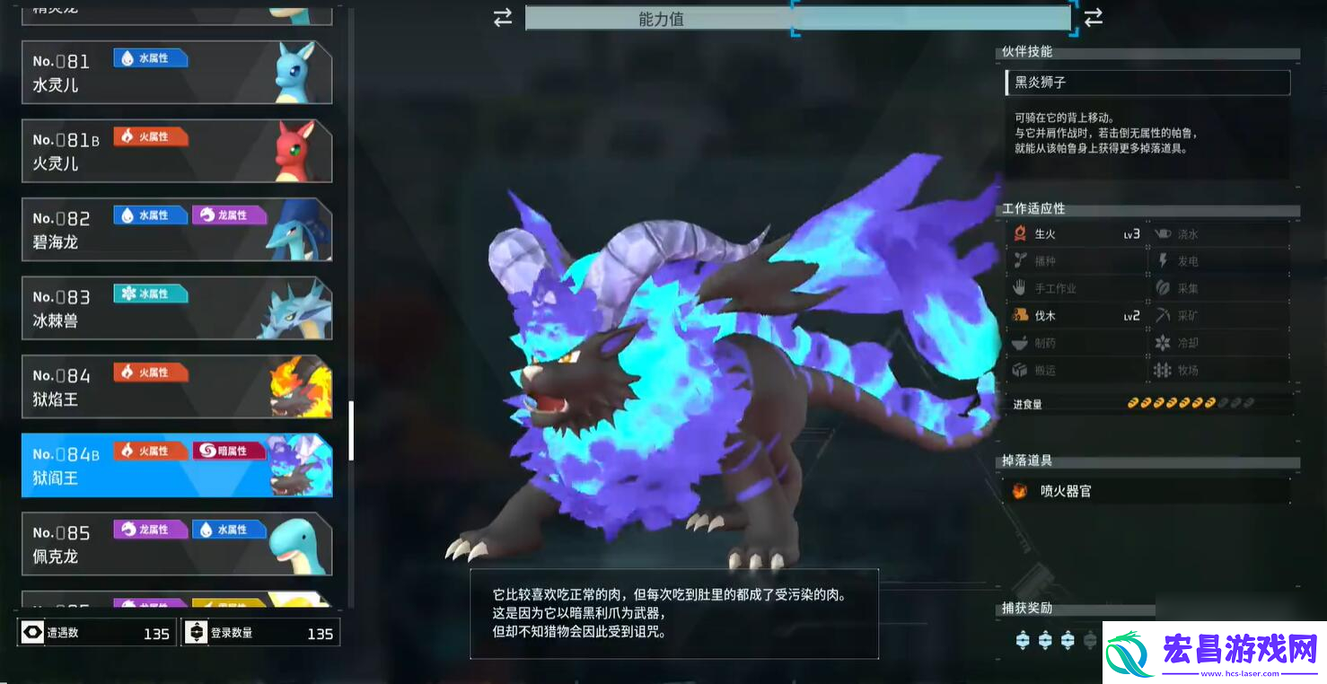 探秘幻兽帕鲁官方站解锁神秘幻兽世界幻兽帕鲁官方站全面解析