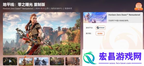 周末闪促