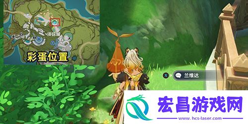 原神花神诞祭第二阶段彩蛋在哪