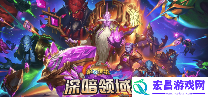 炉石传说乘务员是什么