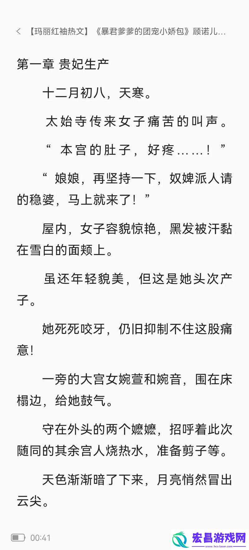宠到爆的古言宠文