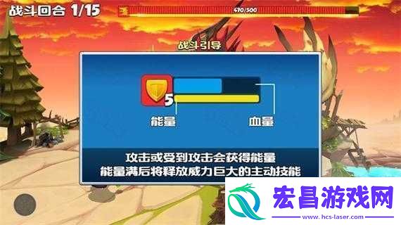 欢乐大作战战斗时各类技能