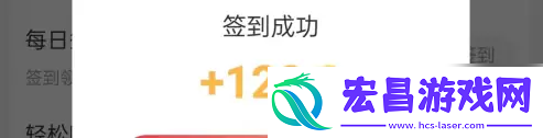 酷狗铃声怎么签到