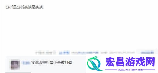 GEN教练爆料T1视野策略引热议背刺同赛区队伍