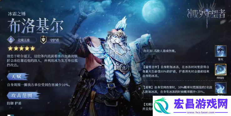 潮汐守望者开服分职业哪个厉害