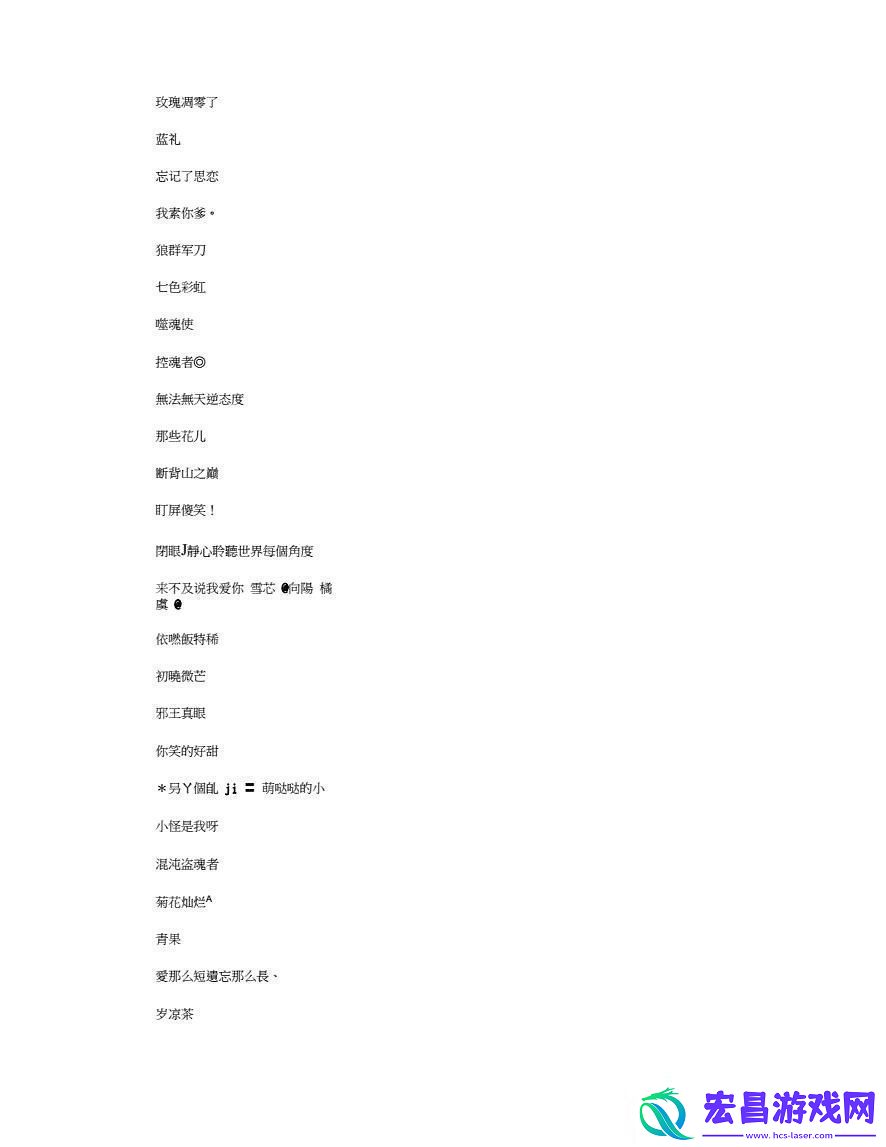 baoyu1119最新名