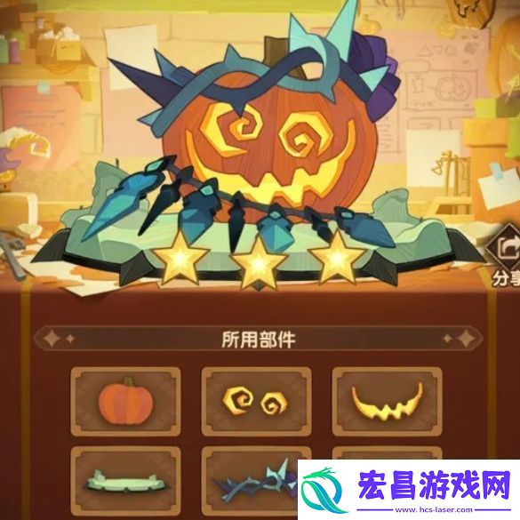 剑与远征南瓜定制委托2024攻略