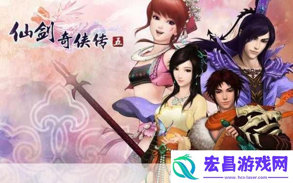 仙剑5iOS版震撼登场