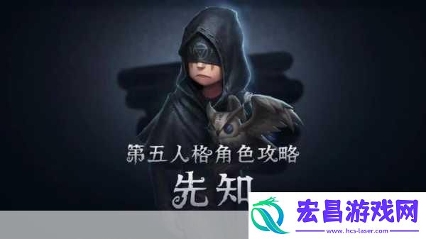 第五人格10月18日震撼更新