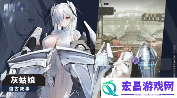 妮姬