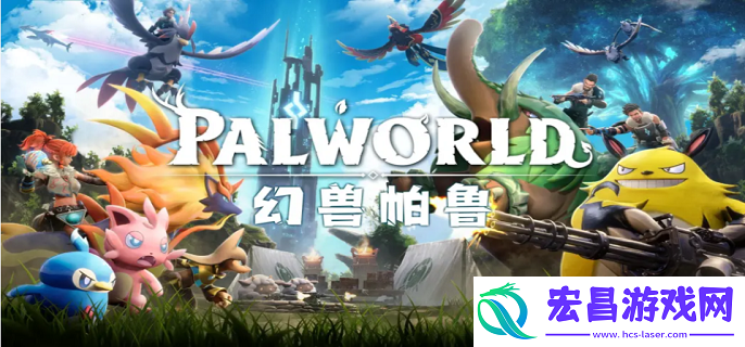 幻兽帕鲁手游建家位置怎么选