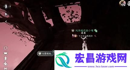 逆水寒手游隐藏成就拾荒大神怎么达成