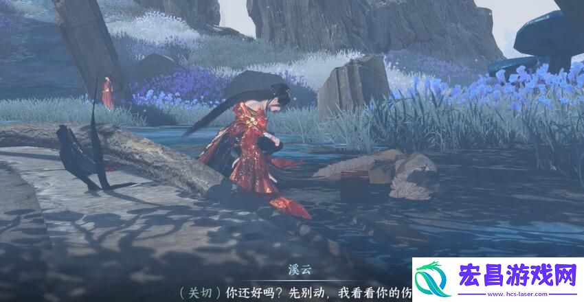 逆水寒手游匣中鸣传闻任务怎么过