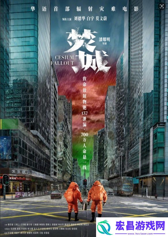 11月院线片观影指南