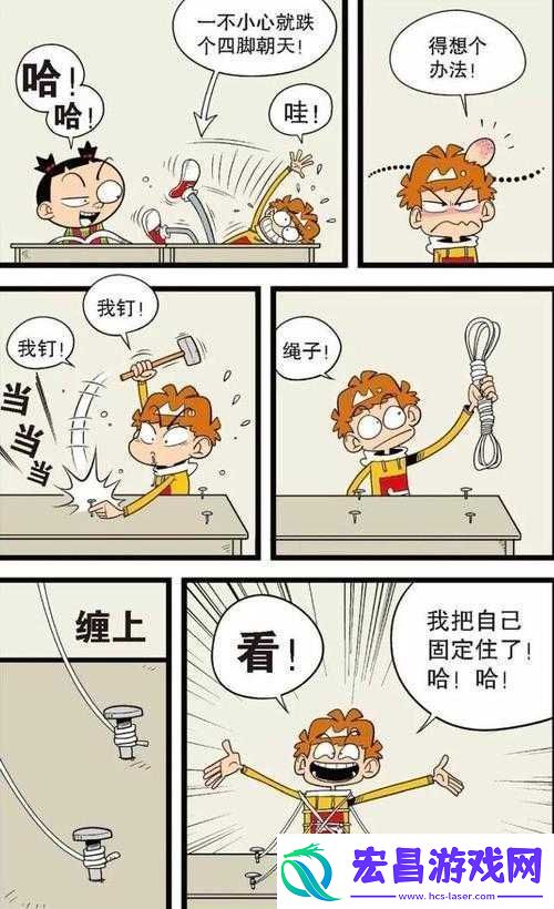两个球球