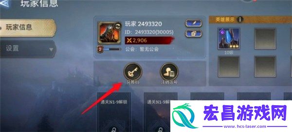 潮汐守望者兑换码2024最新11月兑换码