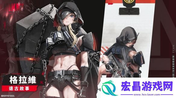 妮姬