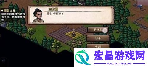 烟雨江湖拘魂阁怎么进入