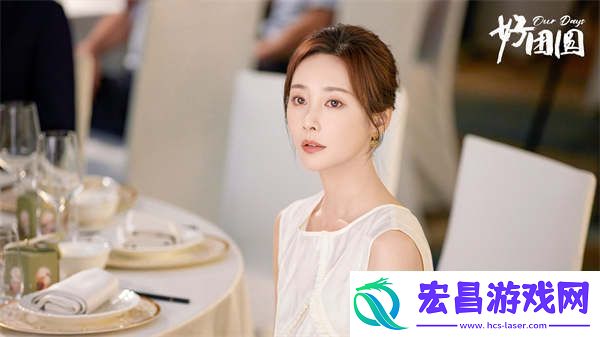 好团圆定档10月26日
