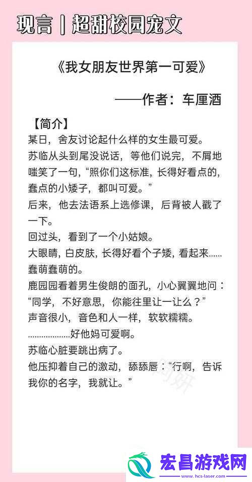 岁岁常欢愉校园1V1结局**