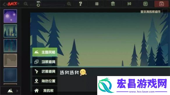 逗斗火柴人好玩吗逗斗火柴人玩法介绍