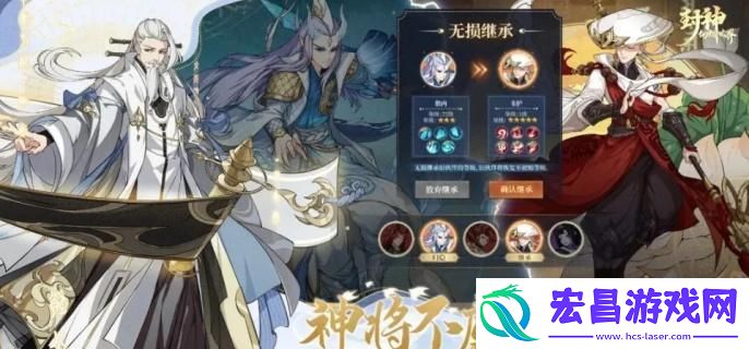 封神幻想世界铸甲之道奇遇怎么过