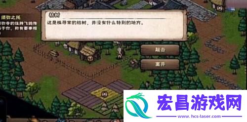 烟雨江湖拘魂阁怎么进入