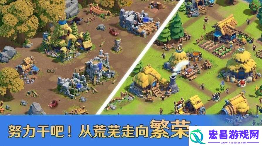 帝国战纪