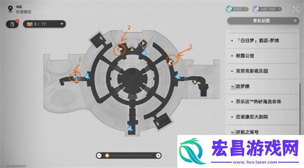 崩坏星穹铁道梦境迷钟头像怎么获取
