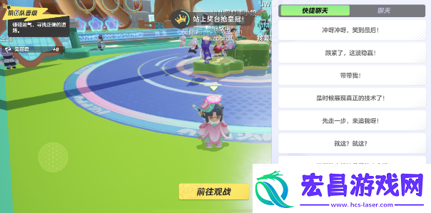 元梦之星怎么开麦组队开麦方法