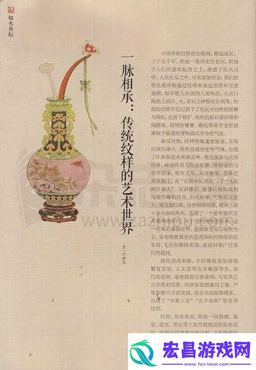 国精产品