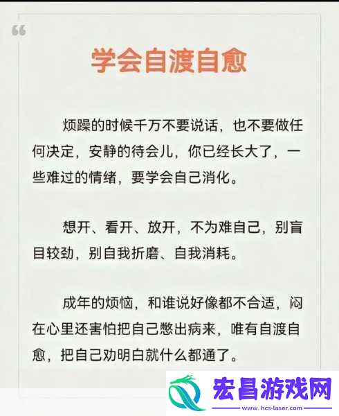 刚开始拒绝后来慢慢接受视频即将免费