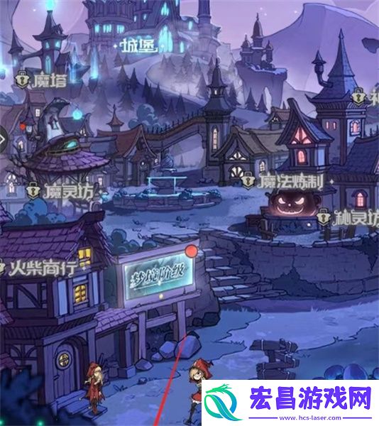 魔镜物语主城皮肤更换方法