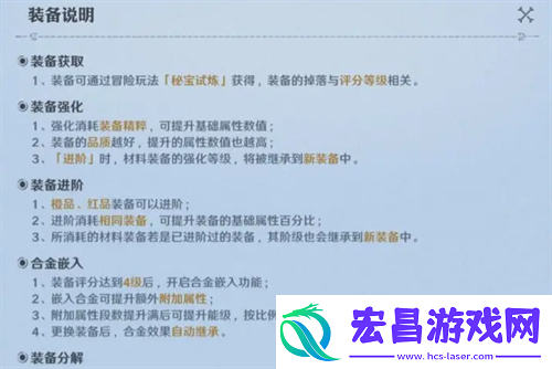 航海王壮志雄心赏金战力提升途径介绍